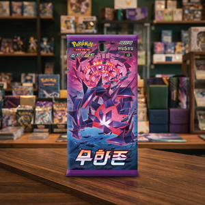 Caja Sellada de Booster de Sword Shield Infinity Zone DW00011, Juego de Cartas Coleccionables TCG, Juego de Batalla, Hobby, Cartas Raras Sin Abrir - Product Image 2