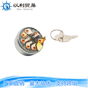 สวิตช์กุญแจสตาร์ทเครื่องตัดหญ้า Yili รุ่น 430-662 240-22091 33-394 HP-33892 พร้อมตัวล็อคสตาร์ทเตอร์ MDY-03018 - Product Image 3