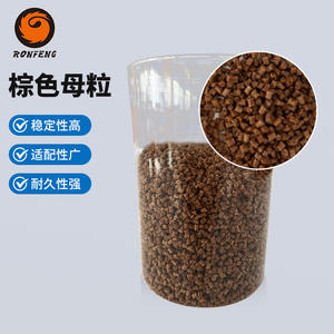 High-Concentration Coffee-Colored Food-Grade Masterbatch for Injection Molding PE Brown Wig Color <b>Matching</b> for Lunch <b>Boxes</b> PP - Product Image 3
