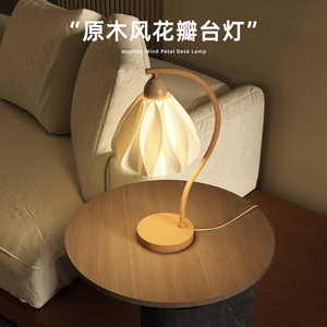 Lámpara de Mesa E26 con Interruptor, Decorativa para Dormitorio o Sala de Estar, Luz Ambiental Cálida, Estilo Vintage, Cuidado con los Ojos - Product Image 2