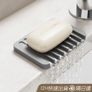 Customizable Logo Silicone Vertical Single-Layer With <b>Drain</b> Trough And Soap Box For <b>Bathroom</b> Storage And Cleaning - Product Image 4