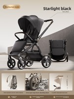 Poussette Hagaday Hakada Mu Xing HS359 - Réglable en position assise/allongée, capacité de charge de 15 kg, pliable pour les nouveau-nés et les enfants de 0 à 3 ans