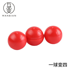 Truco de Magia con Bola Mágica de Marcas Independientes, Accesorio Transformable Rojo de 3 cm para Actuaciones de Magia de Cerca - Product Image 4
