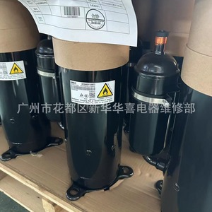 Compresseur de climatisation Gmcc Ktq440y1umta R32 réfrigérant pour remplacement et réparation - Product Image 5