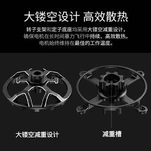 ฮอบบี้วิง แพลตตินัม 2603 1480KV 1900KV มอเตอร์ไร้แปรงสำหรับโมเดลเครื่องบินแข่ง F3P - Product Image 5