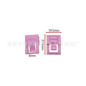 Smooth Sailing R103 Rear <b>Bumper</b> <b>Clips</b> 19.5x27.5mm Purple Auto Fastener For Dongfeng Nissan Teana - Product Image 1