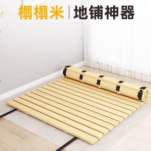 Base de Cama Tatami de Madera Maciza con Soporte de Listones Reforzado, Plegable, Transpirable, Resistente a la Humedad y con Soporte Lumbar - Product Image 3