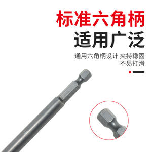 Varilla de Conexión Hexagonal Roja de 300 mm de Liberación Rápida, Autoblocante, para Puntas de Destornillador, Accesorios para Herramientas Eléctricas, Directo de Fábrica - Product Image 3