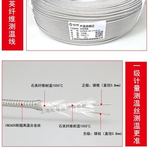 Patch à film mince de type K pour haute température avec thermocouple de surface, jonctions à souder et fibre céramique filetée haute température - Product Image 4