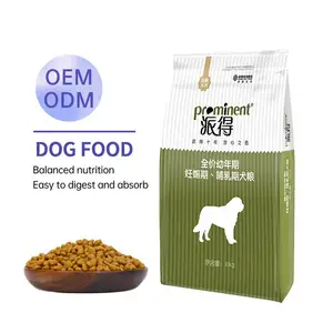 อาหารแห้งสำหรับสุนัขแบบ100% ขายส่ง
