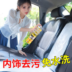 SUITU Multifunctional Foam Cleaner 650ML Leather <b>Car</b> <b>Interior</b> Care - Product Image 2