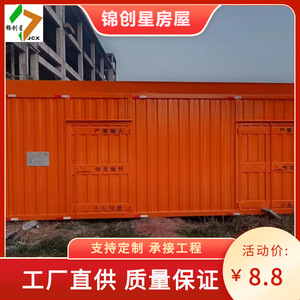 Conteneur de stockage pour feux d'artifice, maison en acier, entrepôt industriel, armoire de sécurité pour entrepôt de stockage - Product Image 2
