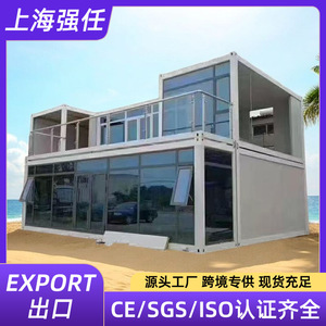 Casa Contenedor, Unidad de Vivienda Rectangular, Estructura de Acero Ligero, Casa Móvil, Oficina, Solárium, Villa, Casa de Huéspedes - Product Image 4