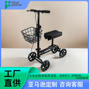 Scooter de mobilité portable ultraléger noir avec roues légères pour personnes âgées, aide à la marche et soutien à la rééducation - Product Image 5