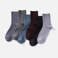 Chaussettes habillées en coton de haute qualité pour hommes, respirantes, pour costume d'affaires, chaussettes classiques décontractées à la cheville pour l'automne – Grande Vente