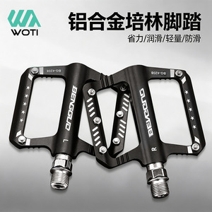 Pédales de vélo Yueli BG-4208 en alliage d'aluminium antidérapantes pour vélo de route et VTT - Product Image 2