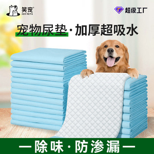 XCPET Pet Training Urine <b>Pad</b> L 60cmx60cm 40 <b>Pads</b> Breathable For Dogs - Product Image 5