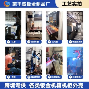 Sheet Metal Chassis 117BJX Aluminum Plate Baking Paint For Manufacturing Shenzhen Made - Product Image 5