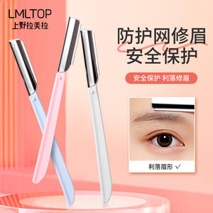 LMLTOP Tondeuse à sourcils 3-en-1 avec poignée droite, grille de protection, ABS et acier inoxydable, trois couleurs SY1016 - Product Image 2