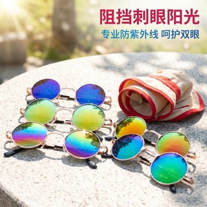 Children's <b>Round</b> Metal <b>Frame</b> <b>Sunglasses</b> UV400 Protection For Boys Girls Beach Wear - Product Image 3