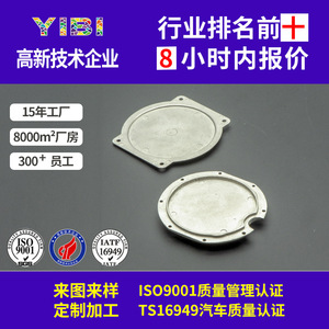 Piezas de Ferretería de Acero Inoxidable Moldeadas por Inyección de Metal YB 013 para Procesamiento Personalizado - Product Image 3
