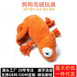 Orange Lizard Rope <b>Toy</b> Plush <b>Pet</b> Chew <b>Toy</b> <b>For</b> Puppies Indoor <b>Interactive</b> Fun - Product Image 3