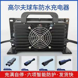 Cargador de Baterías para Carrito de Golf, <span class=keywords><strong>Club</strong></span> Car, EZGO, YAMAHA, 1500W Máx., con CAN, Impermeable IP67, 12V 24V 36V 48V 60V 72V 84V 96V, Totalmente Sellado - Product Image 3