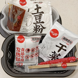 Pot Chaud Auto-Chauffant Maoxuewang Sichuan, 15 Min sans cuisson, Boîte Portable pour Importateurs Asiatiques - Product Image 4