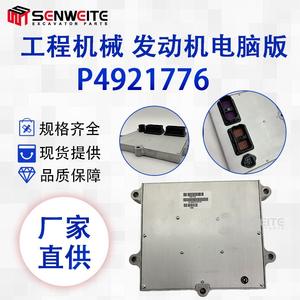 Unité de commande du moteur d'excavatrice Komatsu P4921776 DC 24V pour PC 200-8 300-8 Remplacement de l'ECU - Product Image 2