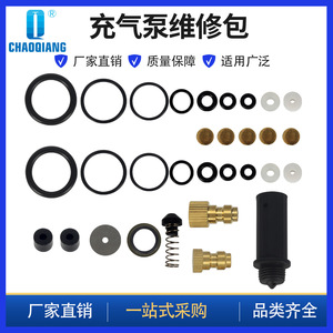 Chaoqiang High Pressure Air Pump Repair Kit 30mpa Seals For 4500psi Pneumatic Parts - Product Image 5