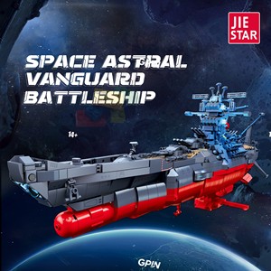 58278 la Ligne de Flotte Astrale Spatiale Vanguard 1:500 Blocs de Construction Briques Jouets Cadeaux de Noël Jouets 58278 2465 pièces/ensemble - Product Image 2