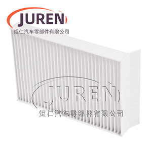 Filtre à air de cabine Juren WG1664820010 pour utilisation sur les véhicules Sinotruk Howo A7 T7H - Product Image 1