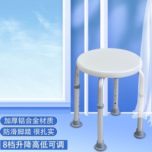 Tabouret de douche en alliage d'aluminium, chaise de sécurité réglable en hauteur pour personnes âgées et handicapées, blanc, capacité de 150kg - Product Image 1