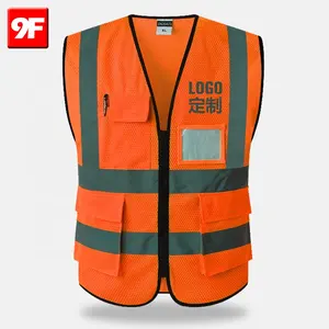 9F 网状安全反光背心带口袋