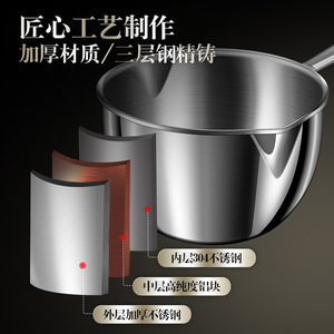 Poêle à huile en acier inoxydable 304, épaissie, multicouche, petite casserole à lait, compatible induction pour la cuisine - Product Image 3
