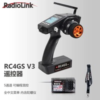 Radiolink RC4GS V3 5CH Émetteur RC R6FG Récepteur 2.4GHz FHSS Télécommande 400m avec Télémétrie pour Voiture RC Bateau Modélisme
