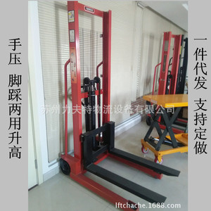 Apilador Manual Hidráulico de 1, 2 y 3 Toneladas, Vehículo de Manipulación y Elevación para Almacén, Ahorro de Mano de Obra en Carga y Descarga - Product Image 2