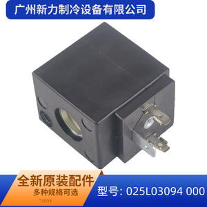 Bobine d'électrovanne Ode BdV08230Ay 240V AC, actionneur électrique carré 025L03094 000, en plastique ABS industriel, à économie d'énergie - Product Image 5