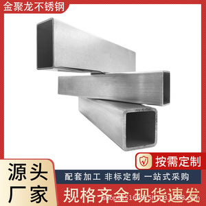 ท่อเหล็กสี่เหลี่ยมสแตนเลส 304 ยี่ห้อ Jin Julong ผิวขัดเงา 316L ท่อเชื่อมตะเข็บตรงขัดเงา ผลิตที่ฝอซาน - Product Image 3