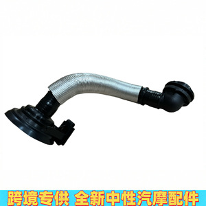 Manguera de llenado de aceite de motor Volkswagen 4M0115301Q 4M0115301K para Touareg Audi Q7 Q8, pieza de repuesto de plástico nueva - Product Image 2