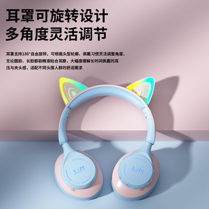 Auriculares Bluetooth YINX con Orejas de Gato para Niños, Sobre la Oreja, con Micrófono, Carga Tipo C, Batería de 8H, Azul y Rosa - Product Image 4