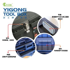 Yigong <b>Tool</b> Box 23 Inch Plastic Waterproof Portable Latch Lock Storage <b>Case</b> for Home Car Workshop Use - Product Image 5