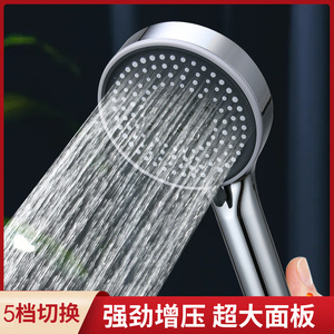 Pommeau de douche Royal Stan Large Panel à 5 vitesses, à visser, portable, pour salle de bain - Product Image 5