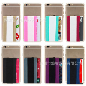 Elastic band Lycra phone back card <b>holder</b>, creative side pocket card <b>holder</b>, <b>tablet</b> back card <b>holder</b> with pull tab. - Product Image 5
