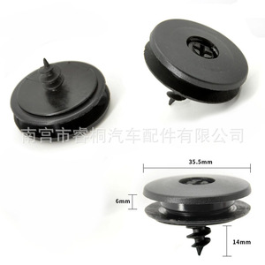 Clip de fixation antidérapant en plastique pour tapis de sol de voiture Shuangxuan, taille unique, usage général - Product Image 3