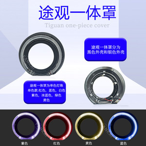 Anillo Halo para Faros LED de 3 Pulgadas, Cubierta Decorativa para Vehículos Toyota, Material Plástico con Adhesivo - Product Image 4