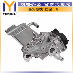 Radiateur Audi A4 A5 A6 Q5 Seat Exeo 03L131512BG YM-A454 Pièce de rechange - Product Image 4