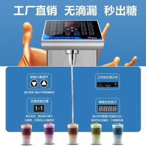 High-precision Automatic Electrical Quantitative Device with Motor and PLC Control for Pearl Milk Tea Fructose and Syrup <b>Machine</b> - Product Image 4