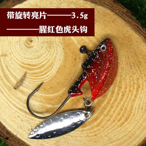 Señuelo de pesca con forma de pez luminoso con spinner para lubina, señuelo de pesca de agua dulce, anzuelo de plomo de plástico YJ Q 002 - Product Image 4
