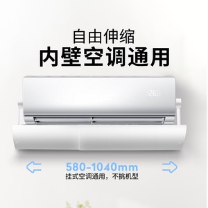 Air Conditioner Wind Deflector White Plastic Easy Installation Home Protection Wall Mounted - Product Image 5
